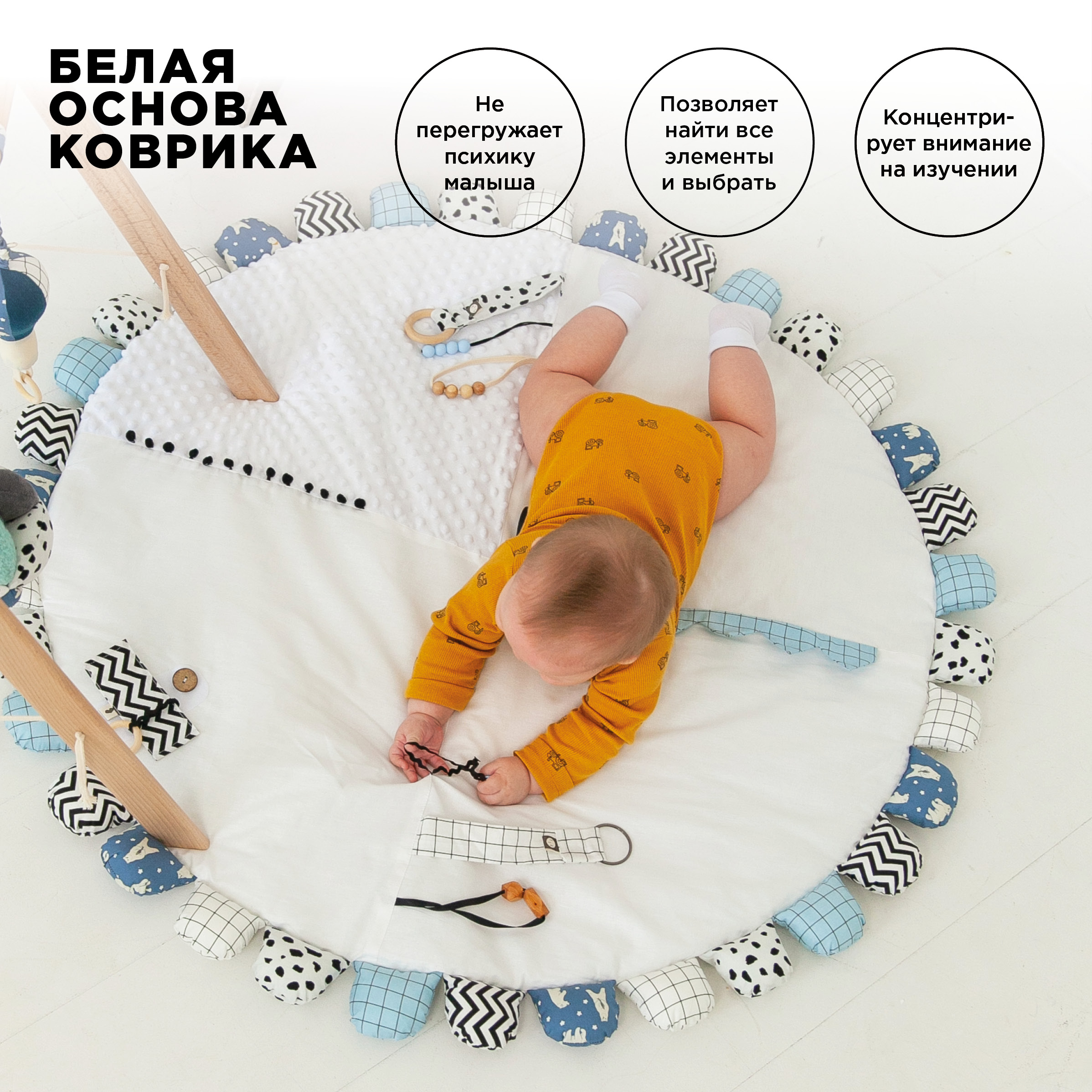 Коврик BYYY.SHOP Мишки на Севере - фото 4