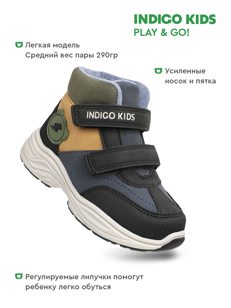 Ботинки Indigo kids 55-0009F2 - фото 3