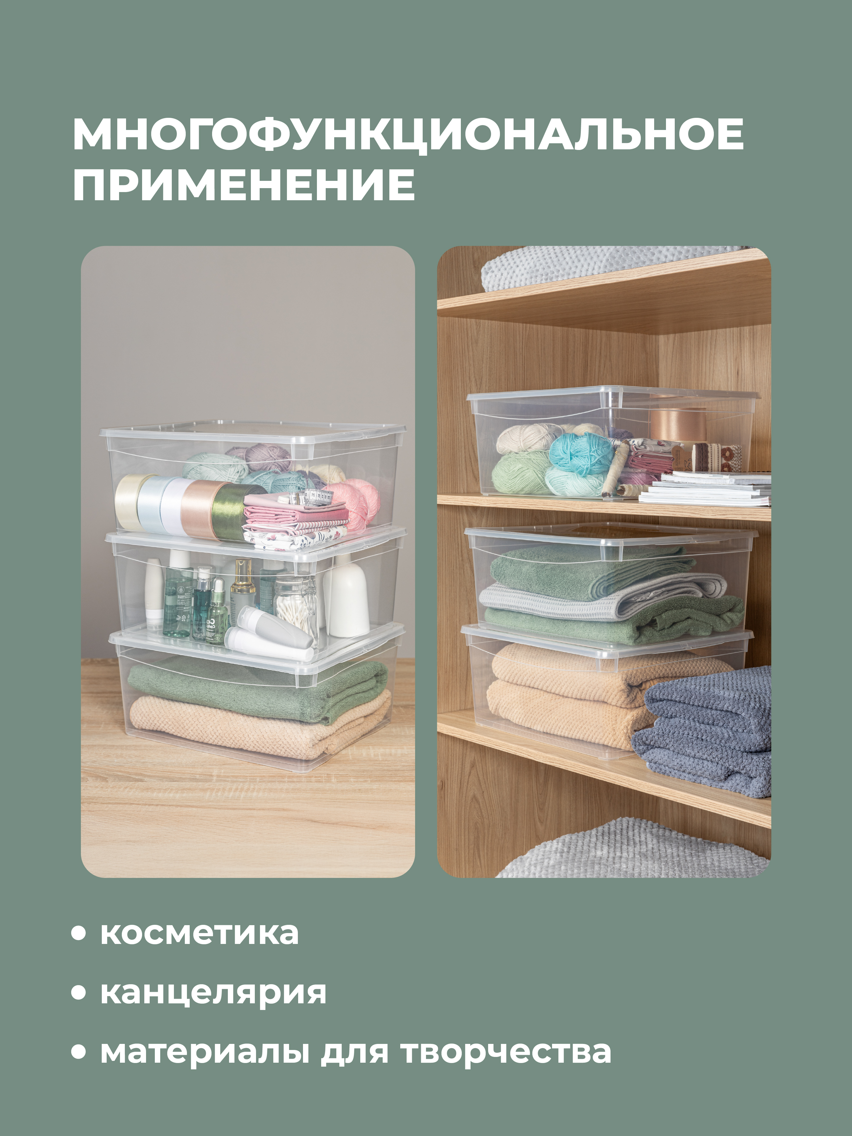 Комплект ящиков Econova для хранения 40х33.5х17 см 3 шт по 18 л бесцветные - фото 7
