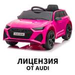 Электромобиль TOMMY Audi AU-4 С пультом ДУ