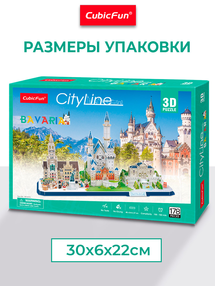 Пазл CubicFun Бавария CityLine 178 деталей 3D - фото 5