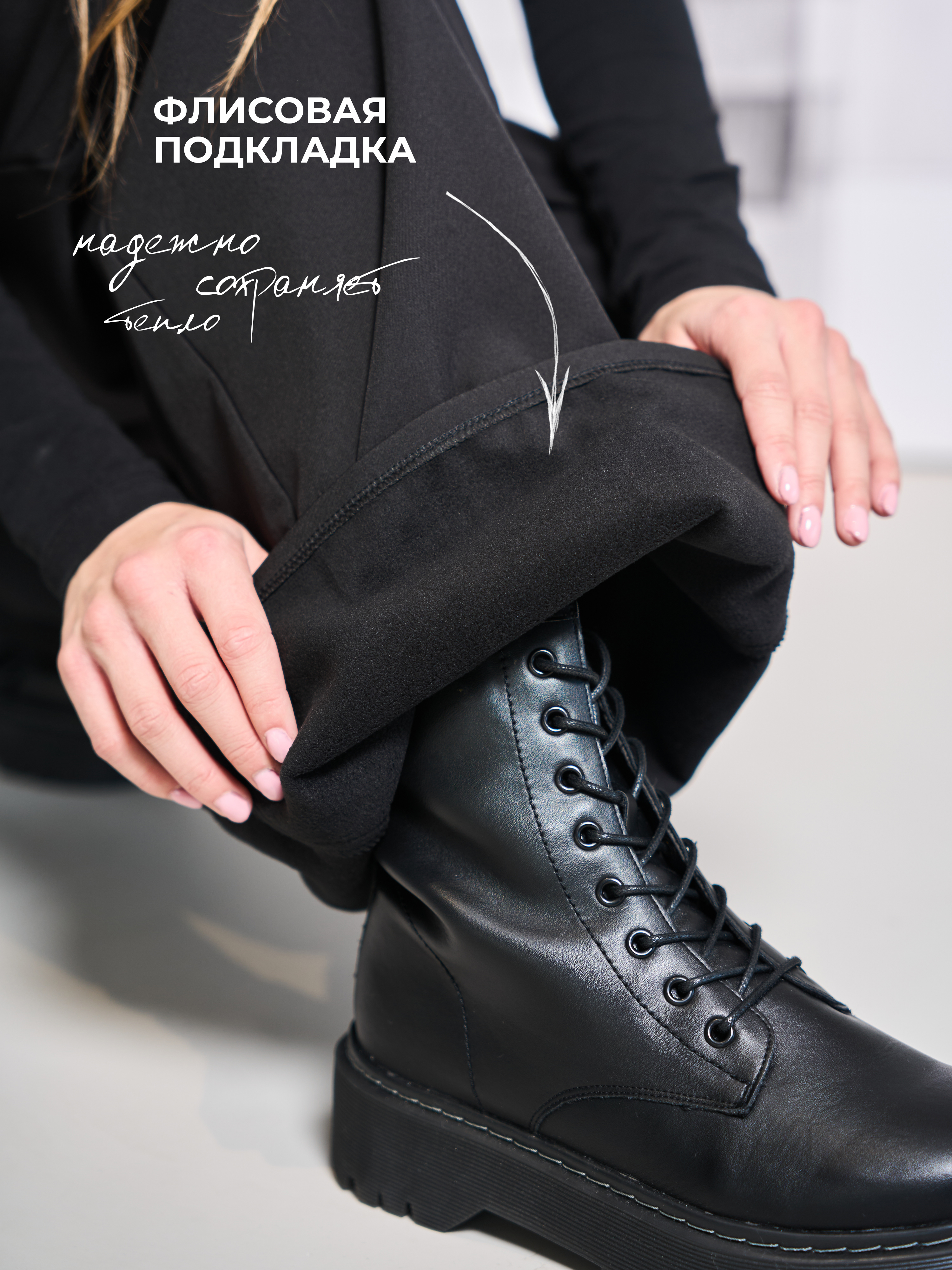 Брюки-палаццо СИНЯЯ МОДА WF1012B-H39 - фото 2