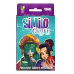 Настольная игра Hobby World Similo Сказки