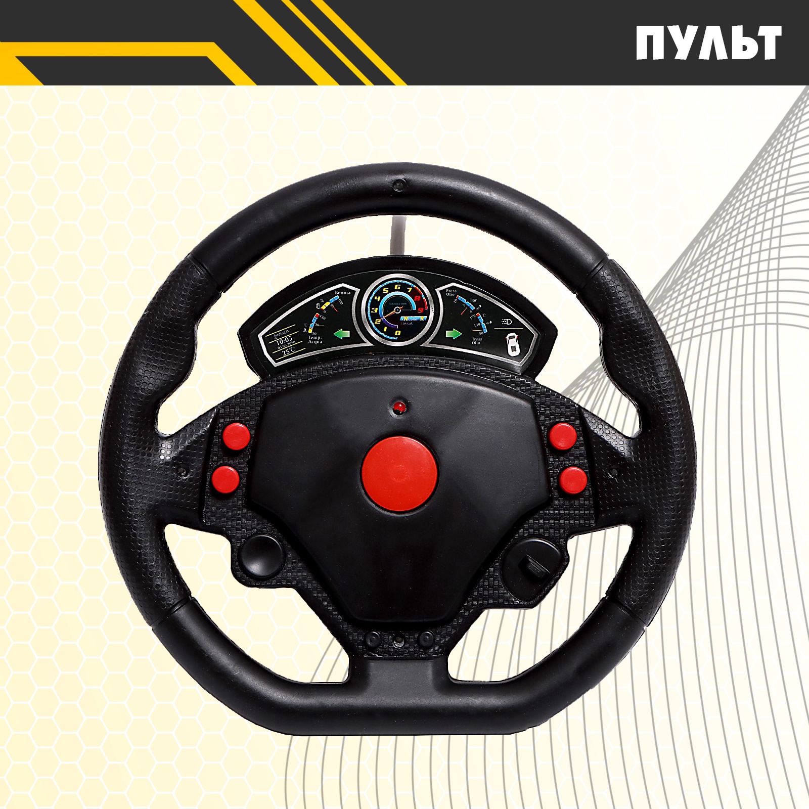 Грузовик Sima-Land 1857866 - фото 3