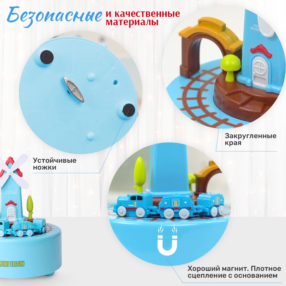 Игровой набор TIPTOPOLIS Поезд - фото 4