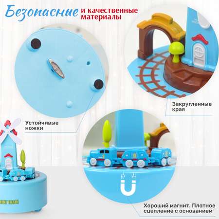 Игровой набор TIPTOPOLIS Поезд