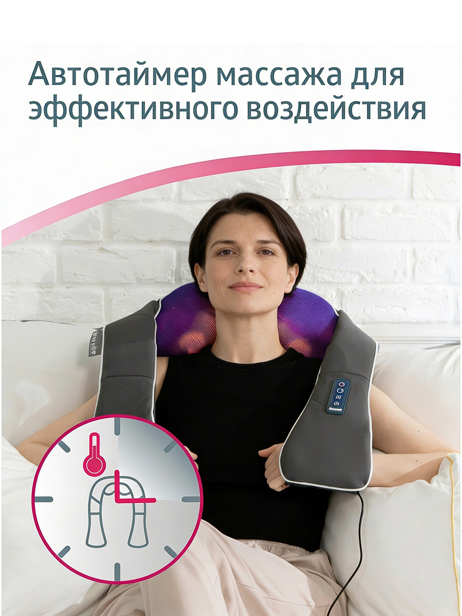 Массажер для тела шеи и плеч B.Well MED-440 белый - фото 9