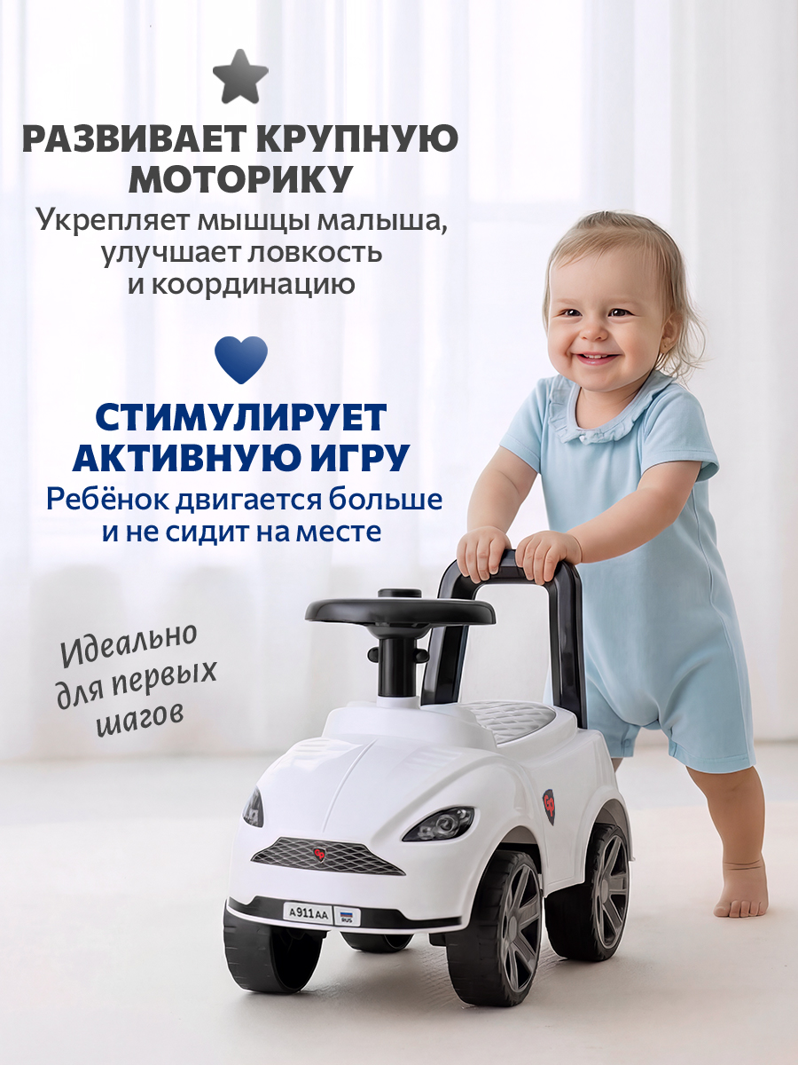Пушкар Green Plast Толокар детская машинка белый - фото 5