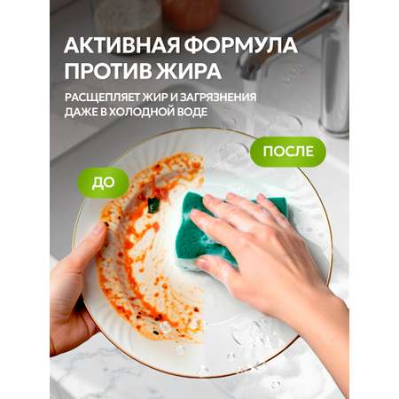 Средство для мытья посуды SEPTIVIT Ледяной лайм 5 л