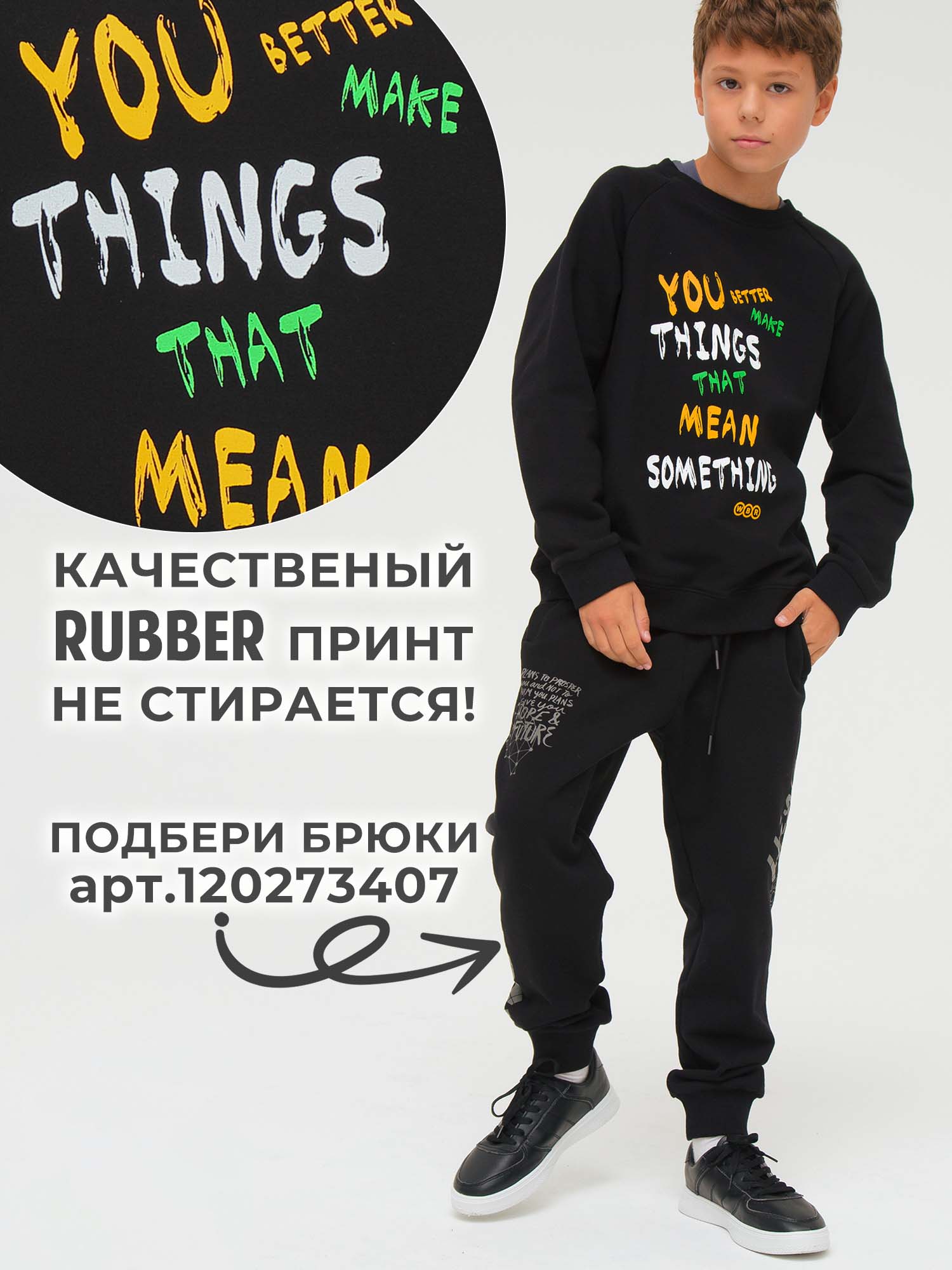 Свитшот WBR 66-011 - фото 5