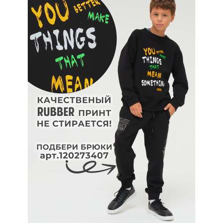 Свитшот WBR