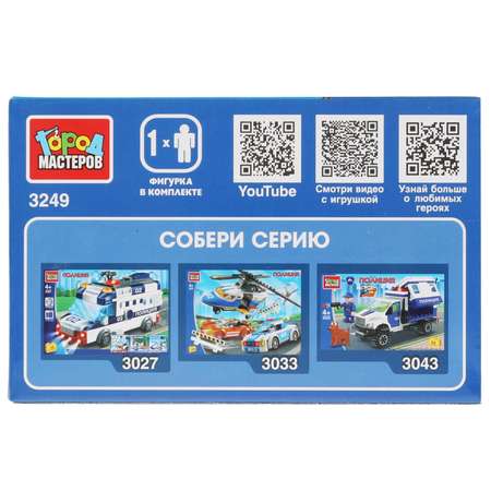 Конструктор Город мастеров Джип спецназа