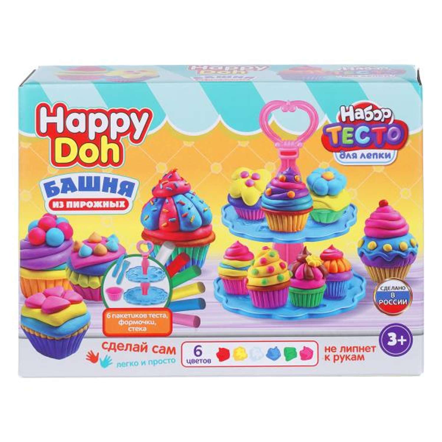 Масса для лепки HAPPY DOH Этажерка с пирожными - фото 1