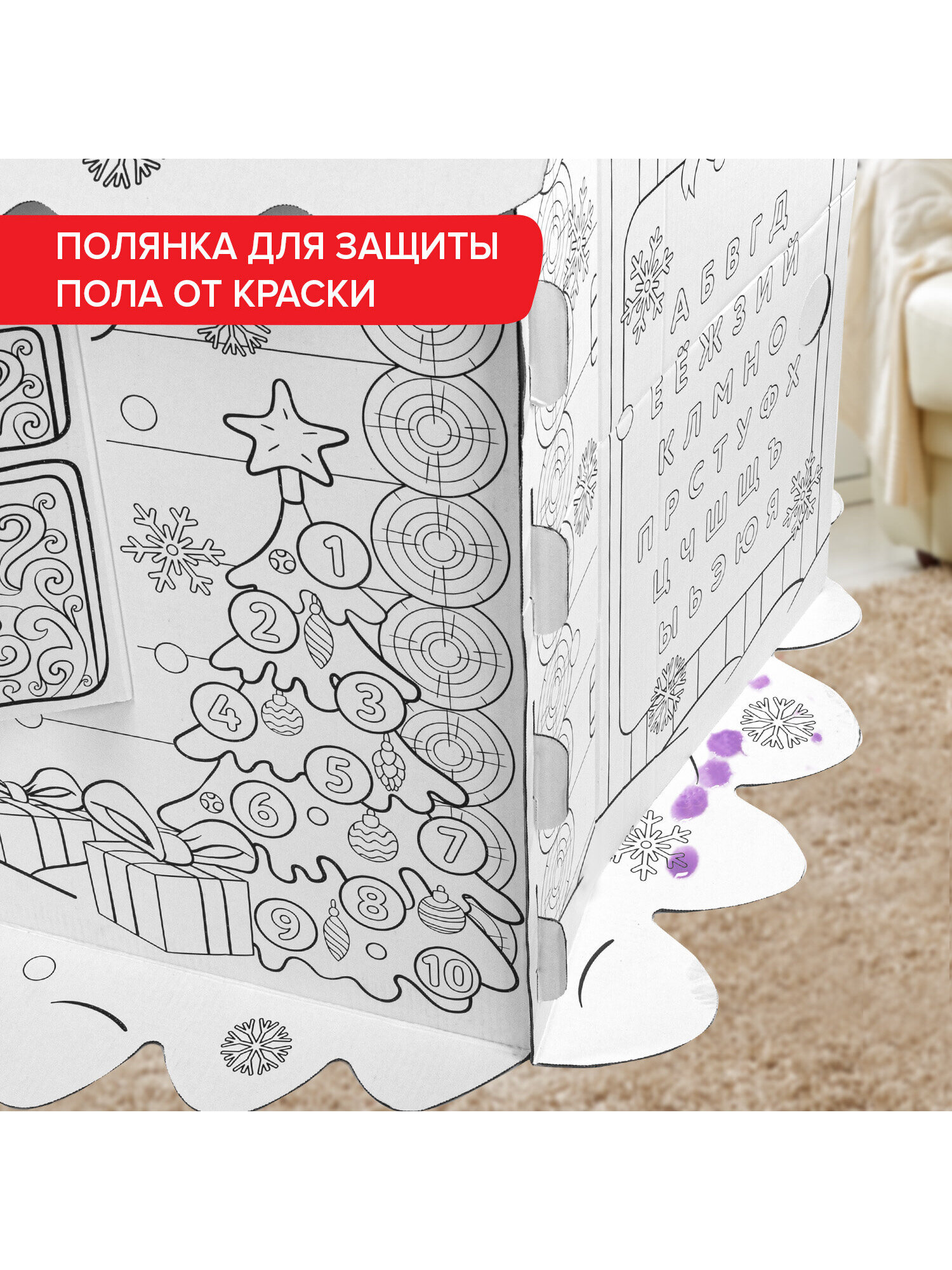 Набор для творчества Brauberg Новогодний Домик-раскраска - фото 7