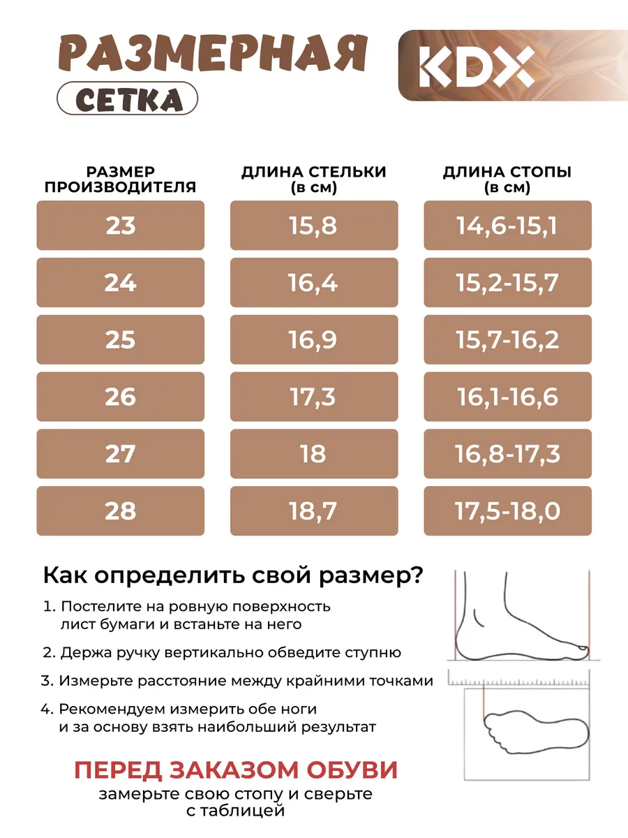 Ботинки KDX SKYSS-16 beige - фото 3