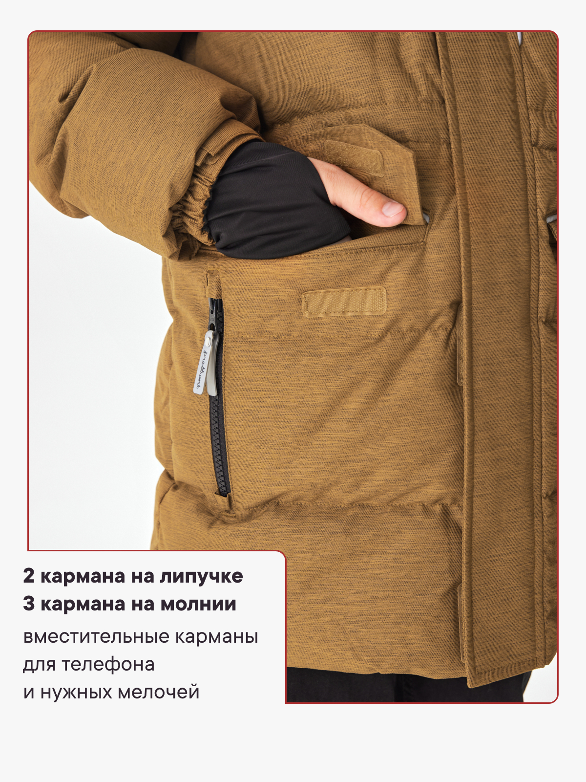 Куртка Premont WP72490YELLOW - фото 11