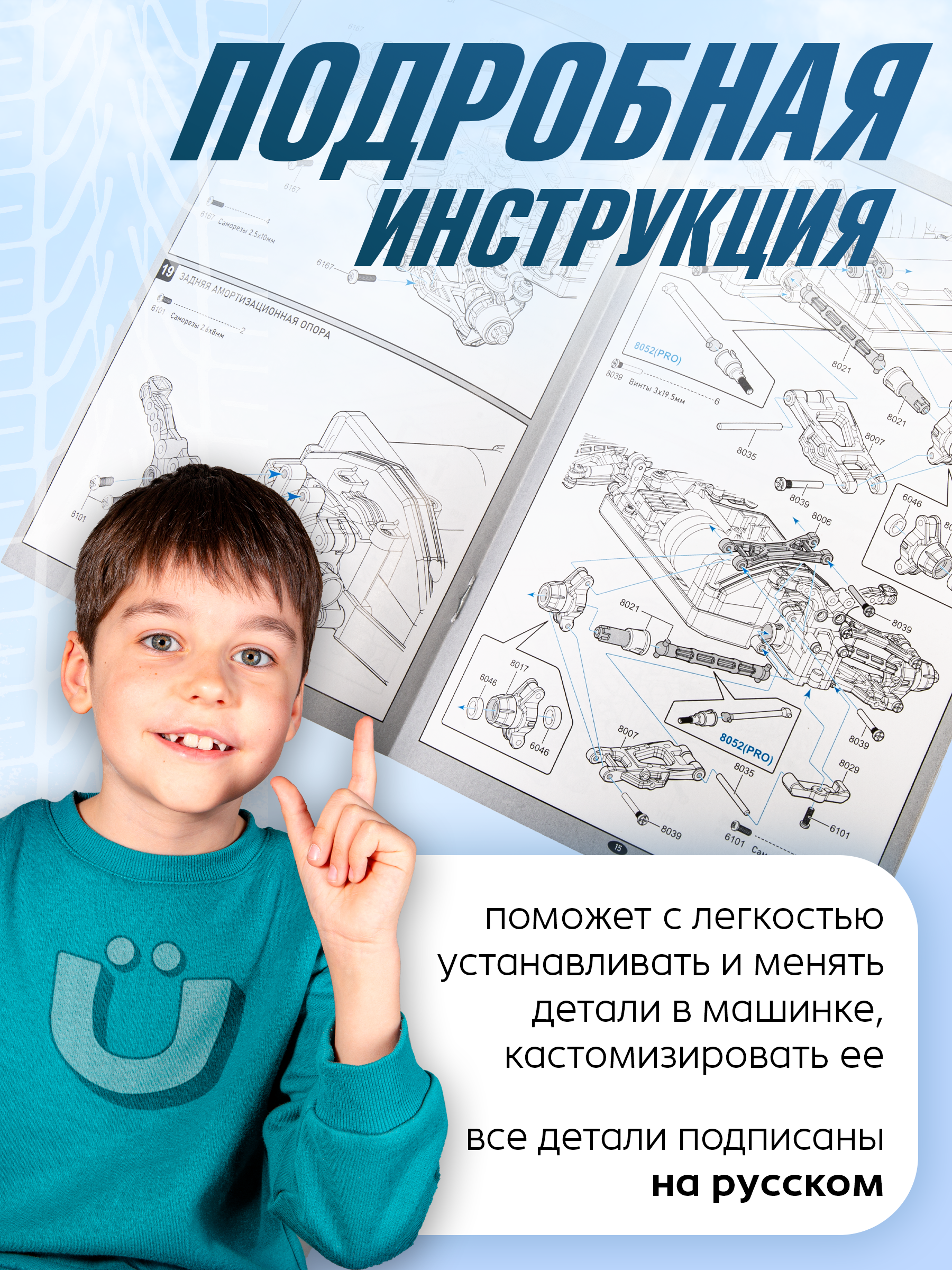 Автомобиль РУ BAZUMI 40 км/ч джип большой с пультом 1:16 - фото 9