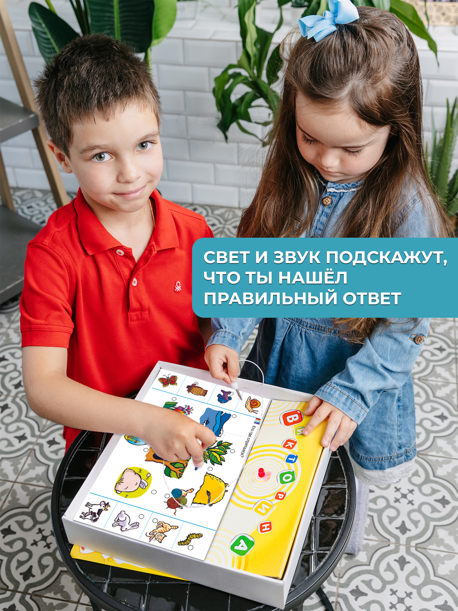 Настольная игра Дрофа-Медиа Электровикторина - фото 5