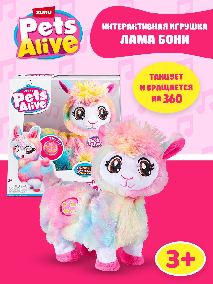 Игровой набор Zuru Rainbocorns Танцующая лама - фото 1