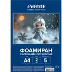 Набор для творчества deVENTE аппликация