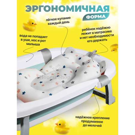 Детская ванночка Honest Shop Вnew-Зеленая