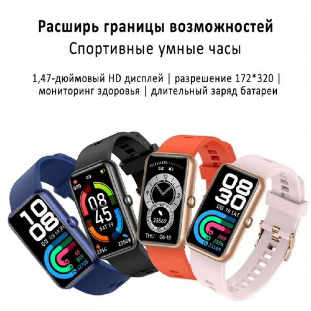 Фитнес-браслет BandRate Smart BRSL16PROGP с фитнес-трекером и календарем - фото 2