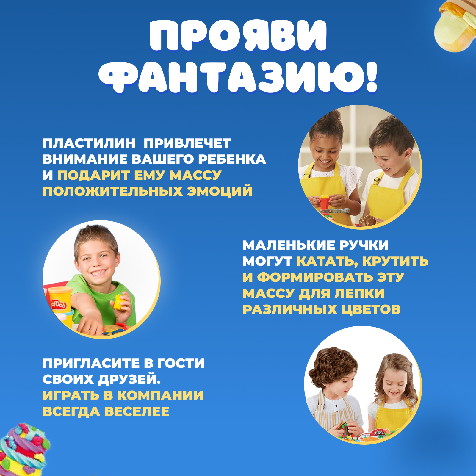 Пластилин Play-Doh 3 цв. в ассортименте - фото 6