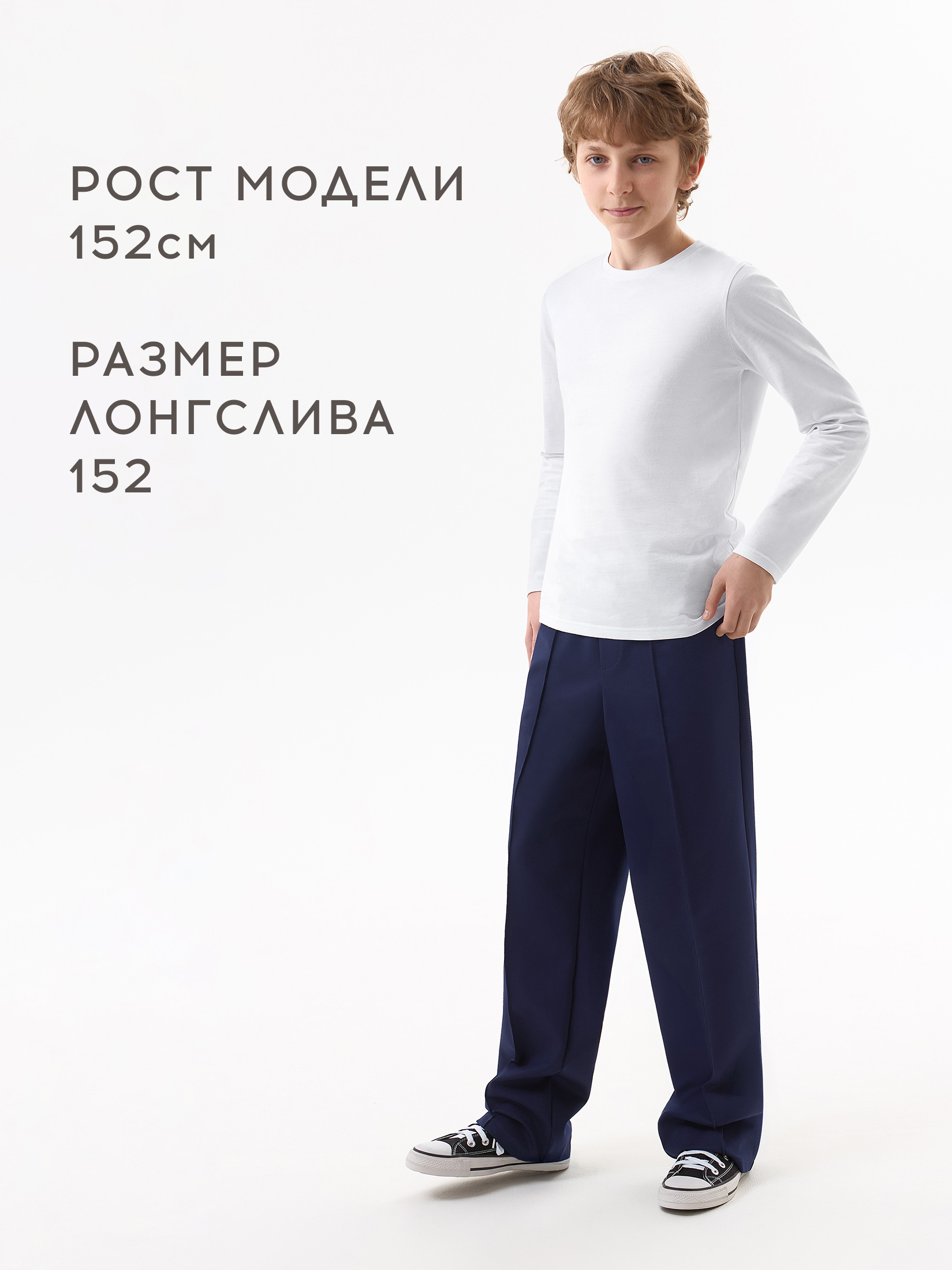 Лонгслив Bossa Nova 178Ш-151 - фото 2