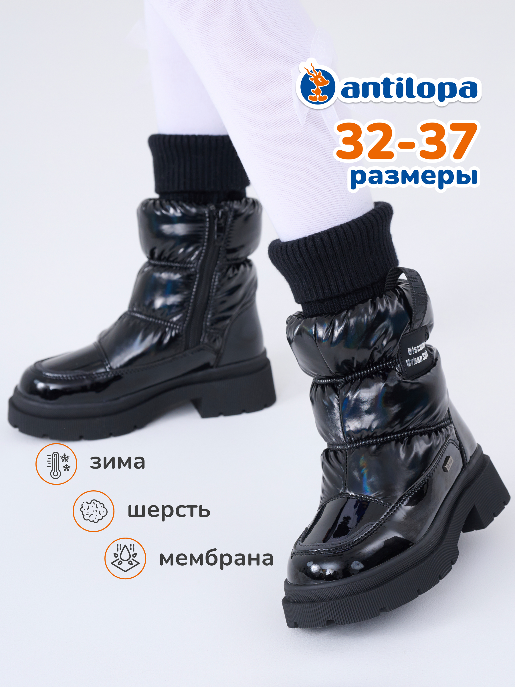 Сапоги Antilopa AL 12890 - фото 2