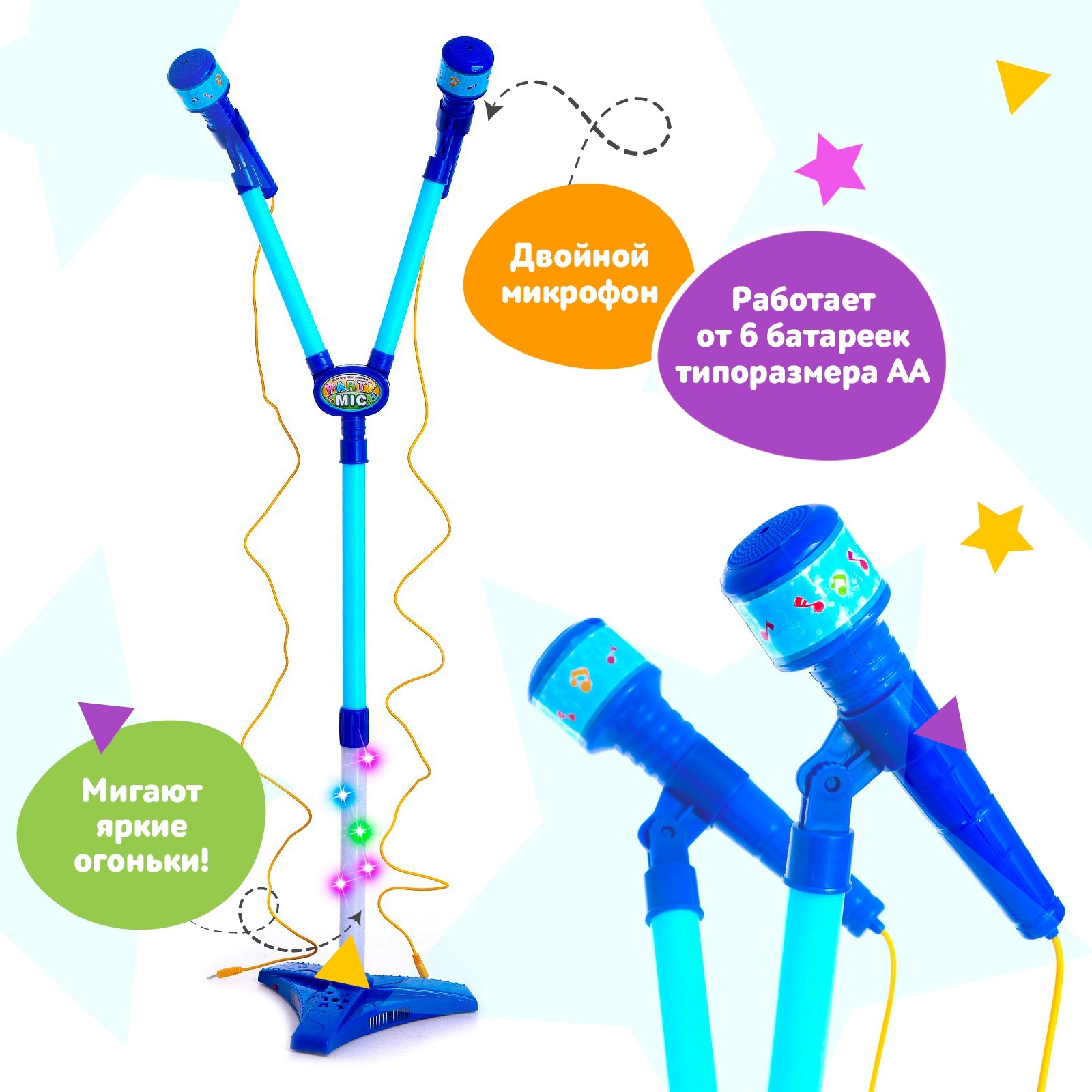 Игрушка музыкальная Sima-Land гитара - фото 5