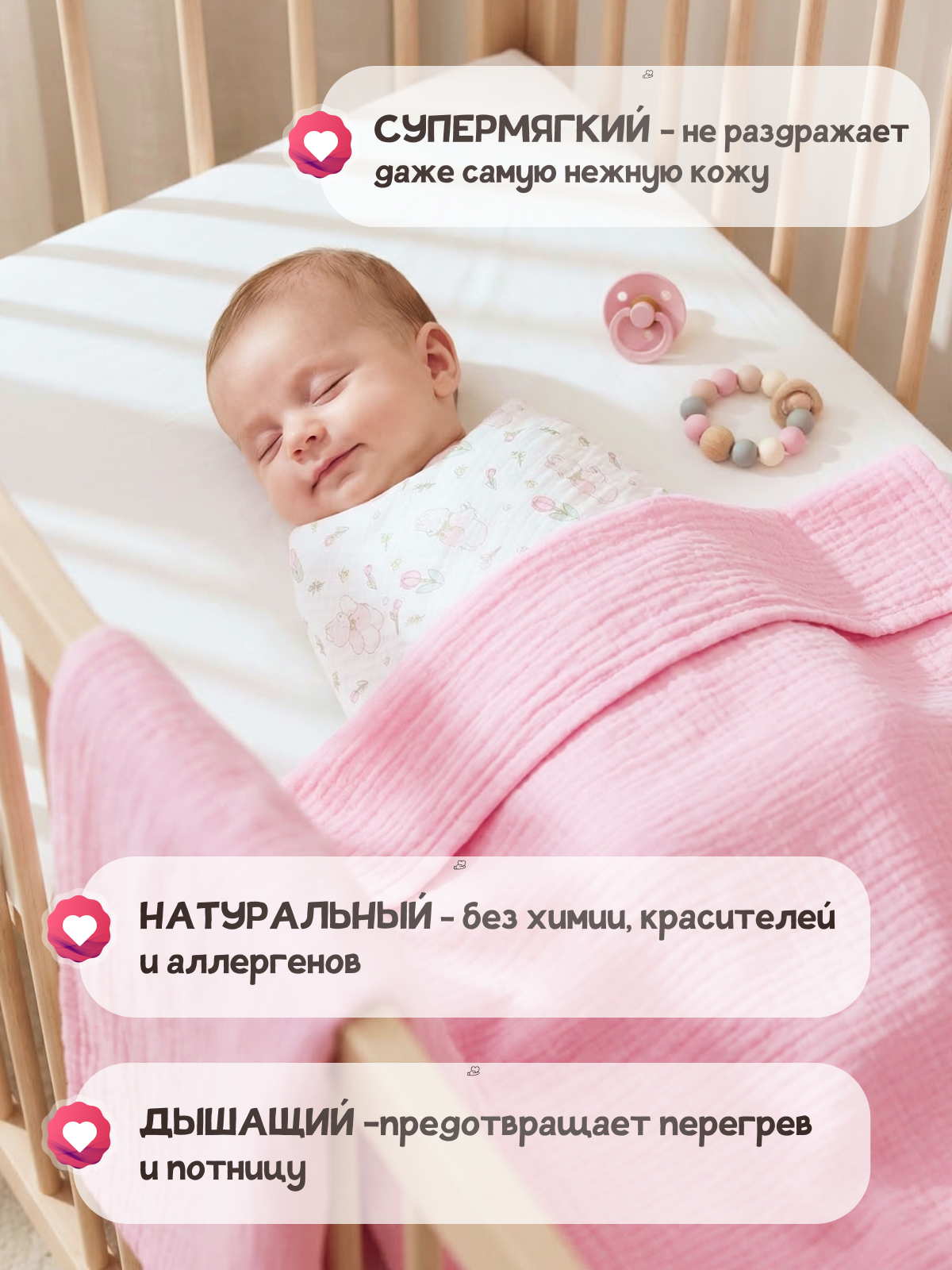 Пелёнка Loo-Loo пелёнка муслин 100х135 см 2 шт. - фото 6