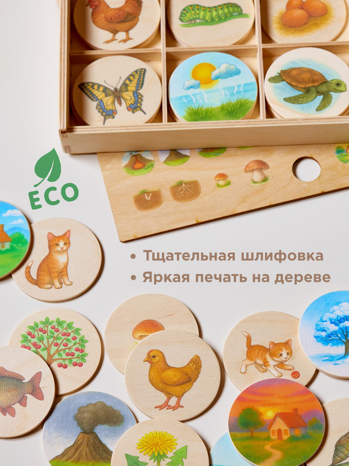 Настольная игра Ulanik для детей - фото 8