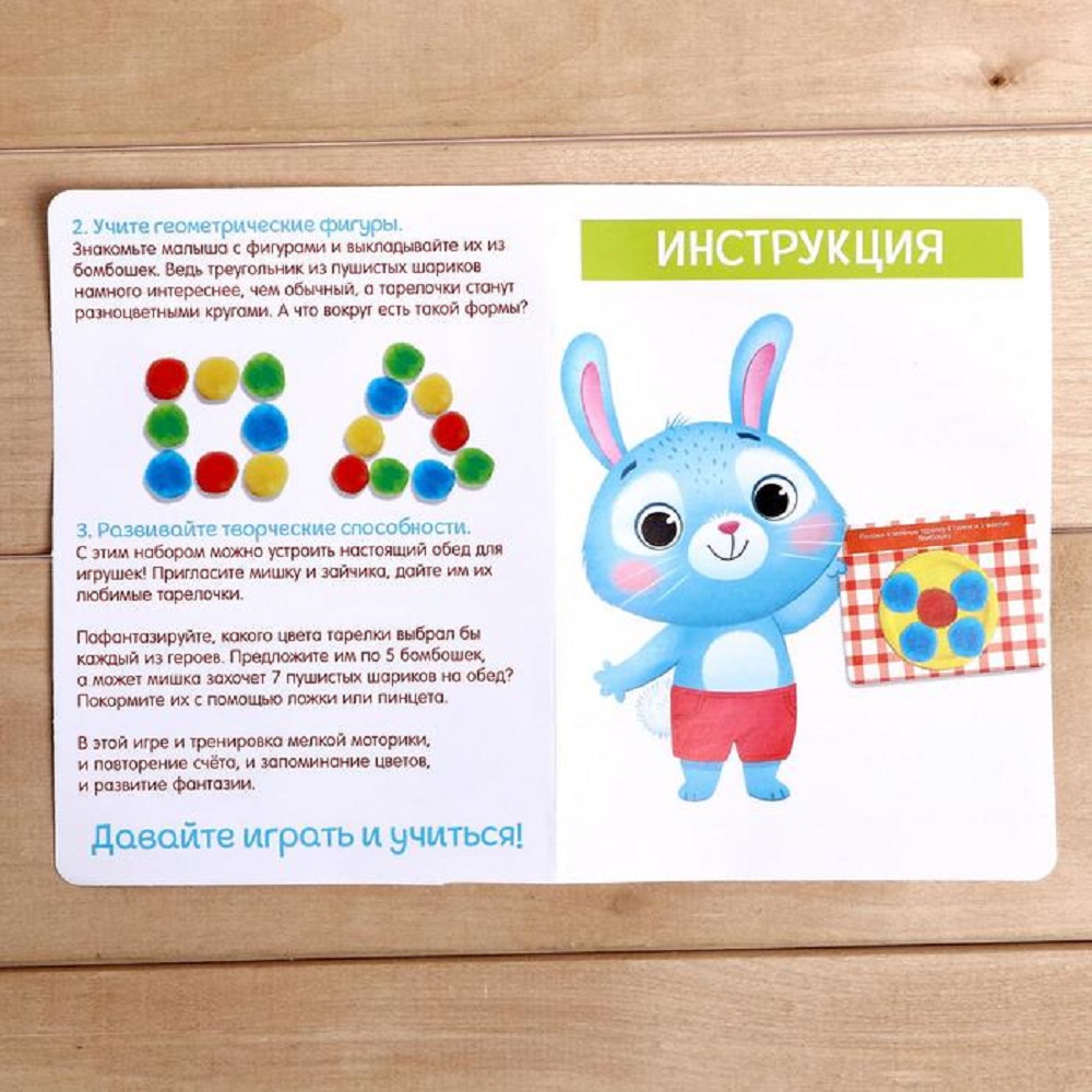 Настольная игра Zabiaka - фото 4