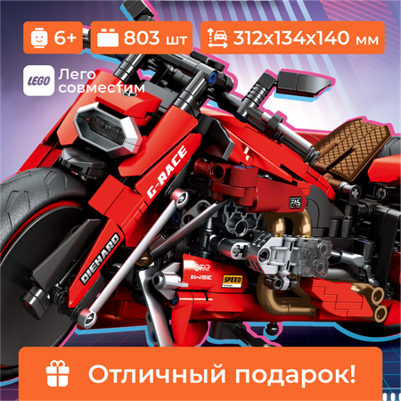 Конструктор Sembo Block Чоппер