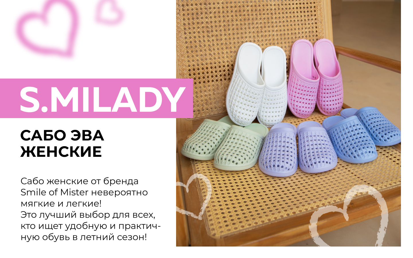 Шлепанцы SMILE of MILADY 098-970-07 - фото 16