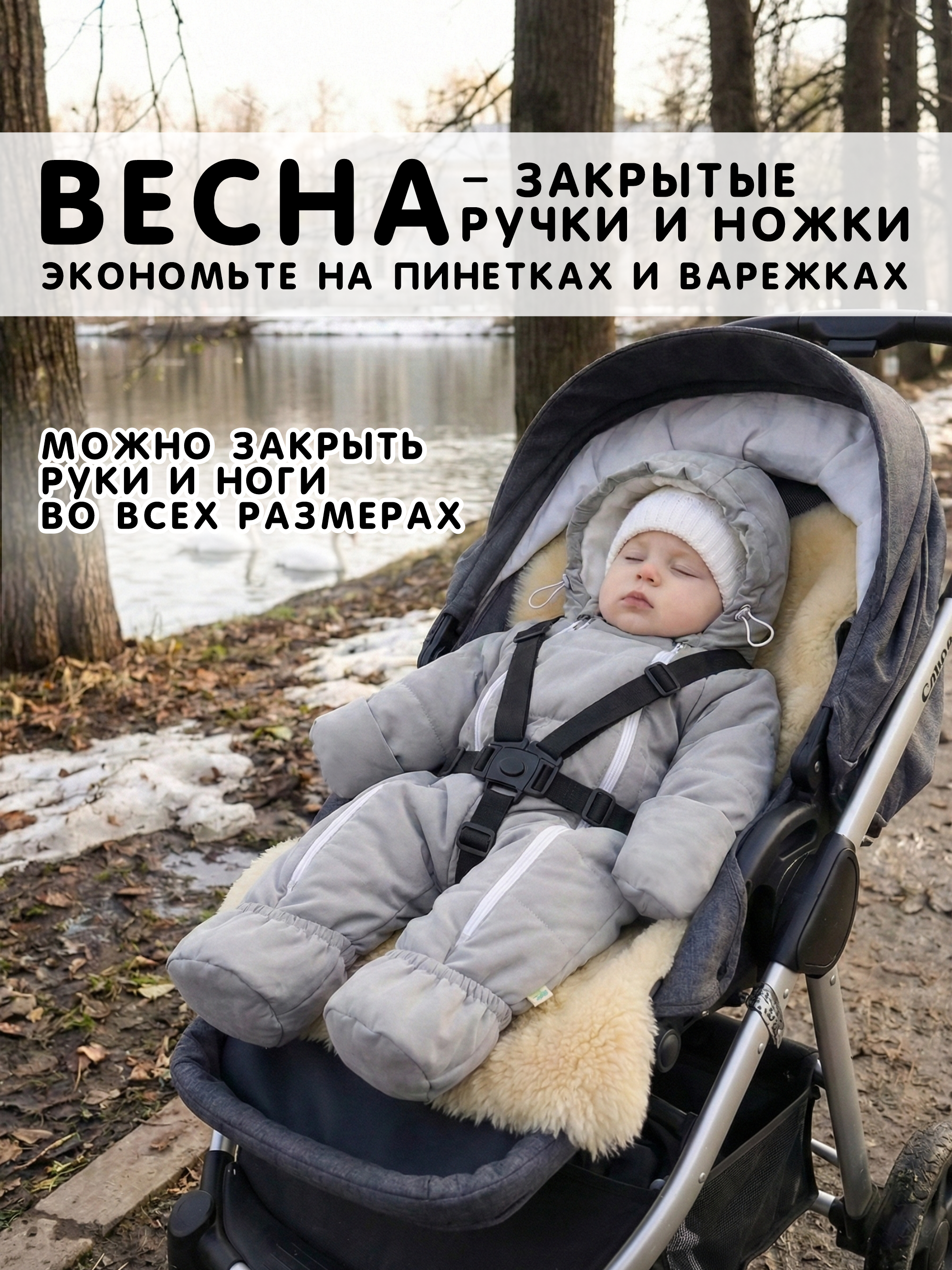 Комбинезон СОННЫЙ ГНОМИК 2315/5 - фото 4