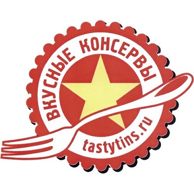 Вкусные Консервы