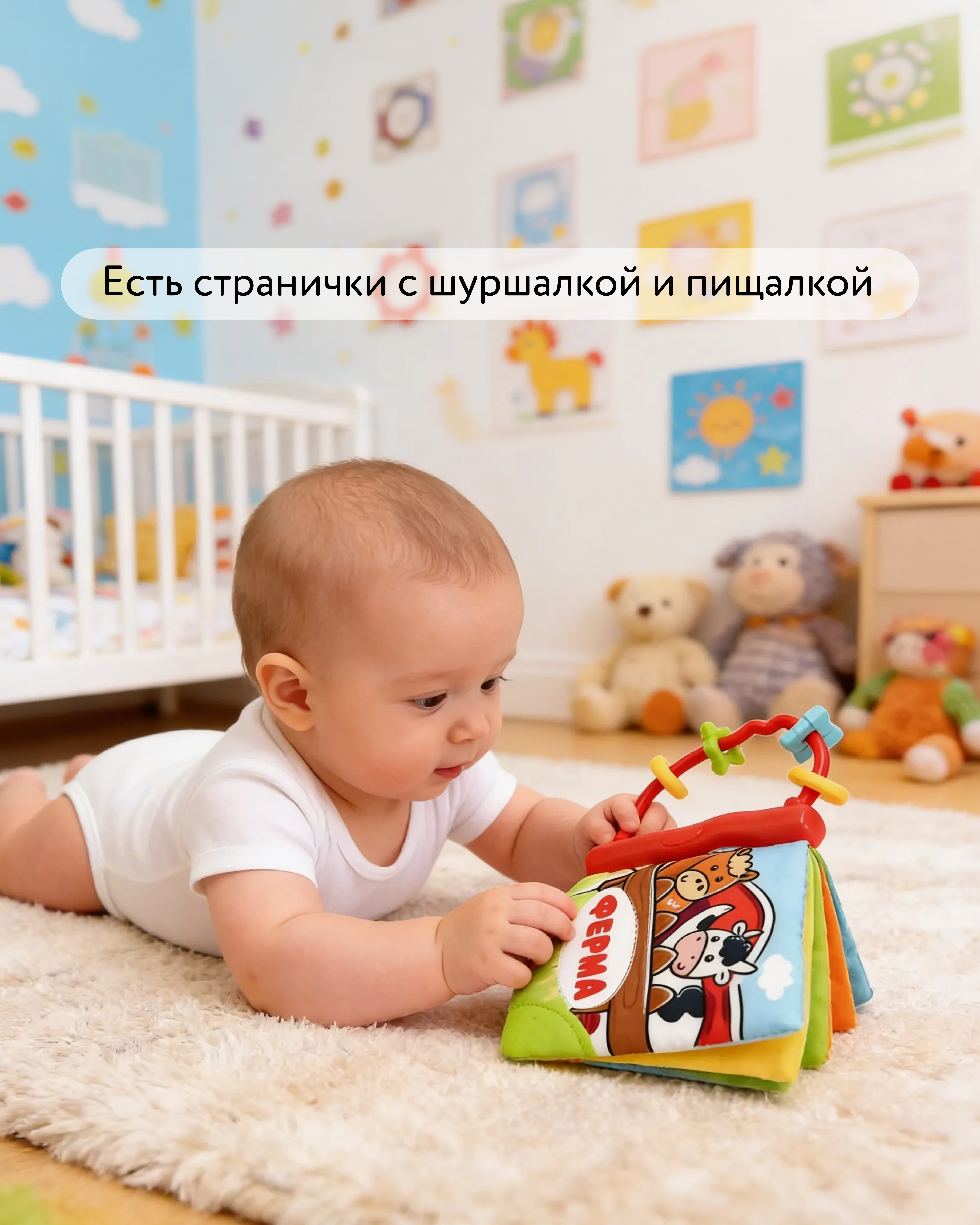 Игрушка BabyGo книжка Ферма - фото 2