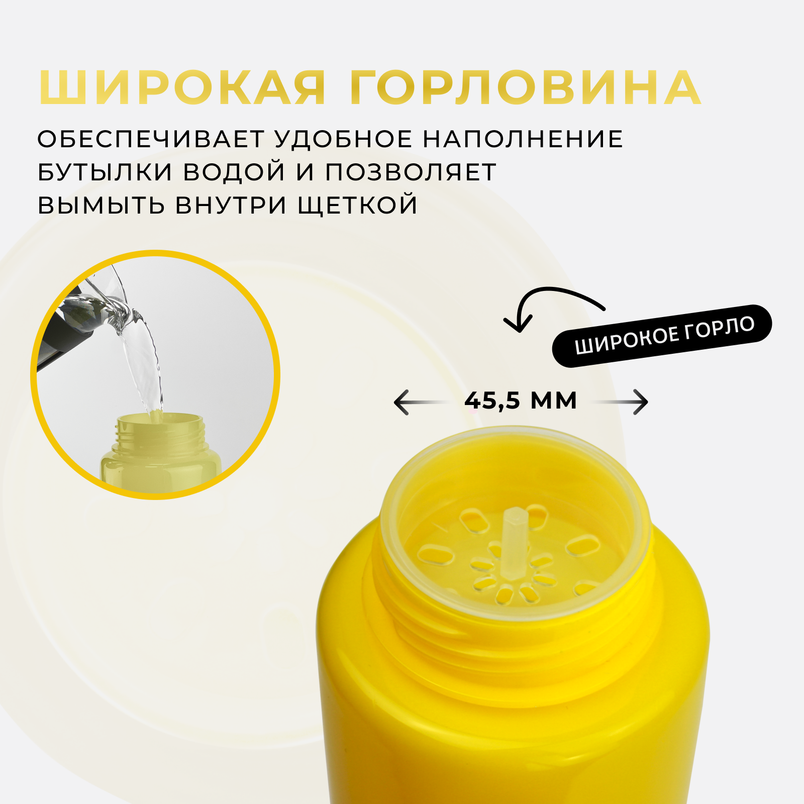 Бутылка WOWBOTTLES 700 мл - фото 6