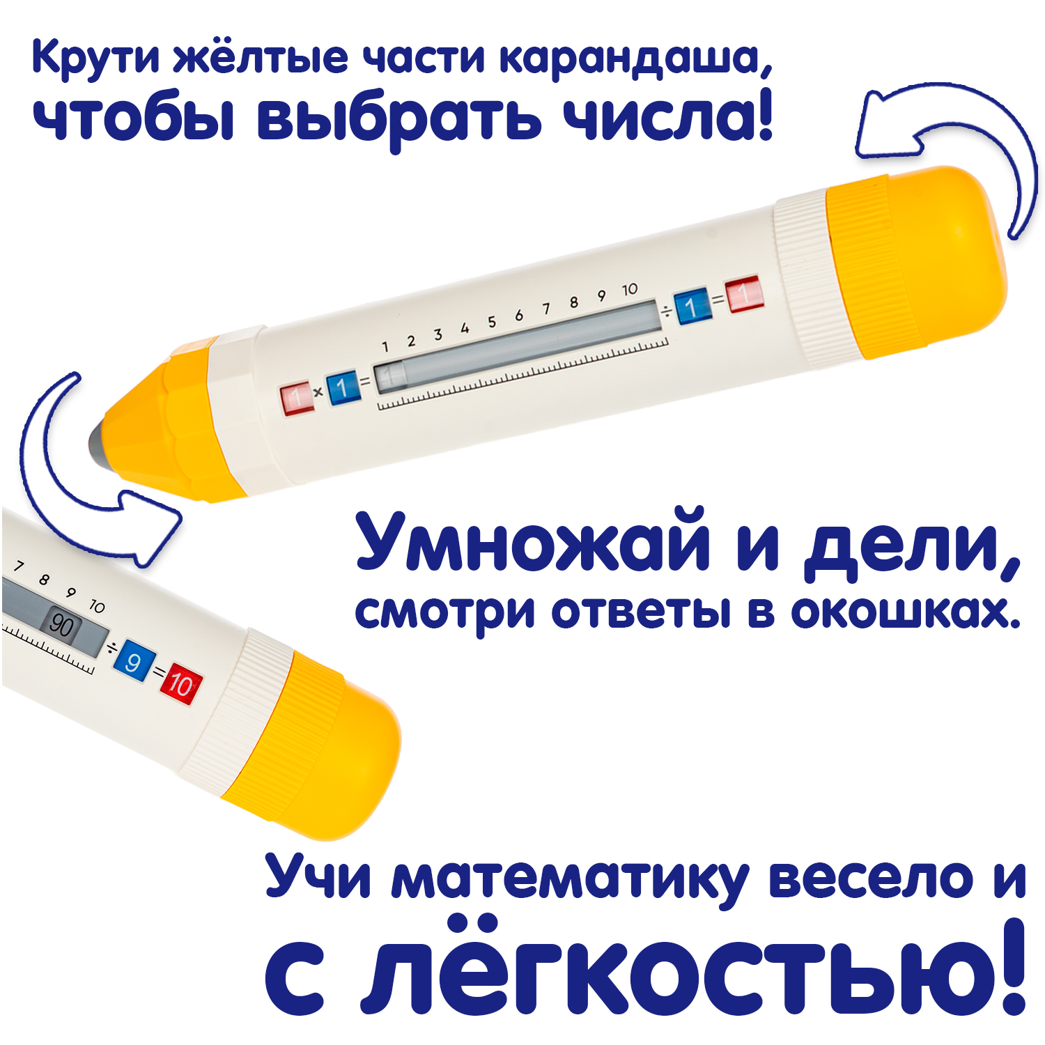 Настольная игра Bondibon Математический карандаш - фото 6