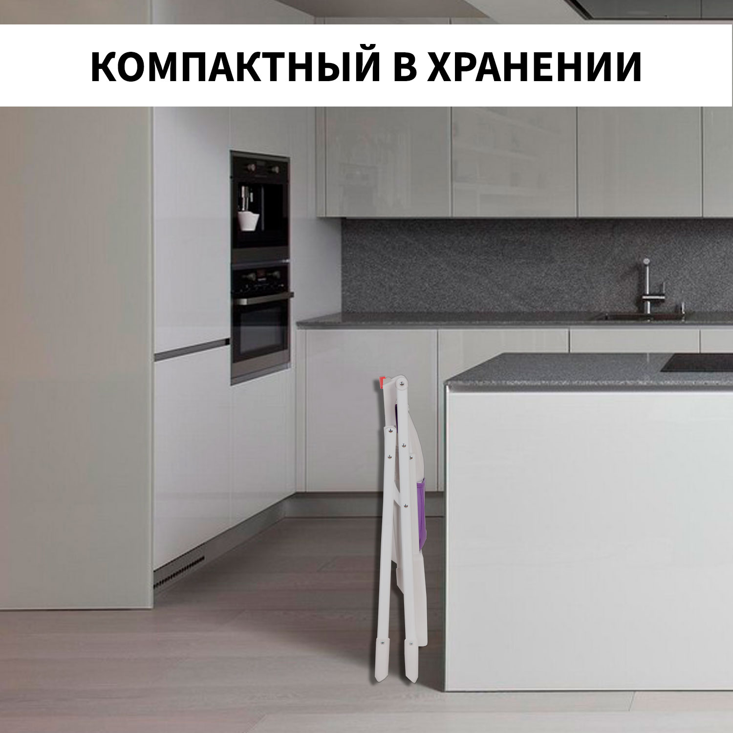 Стульчик для кормления TOMMY Tasty трансформер - фото 4
