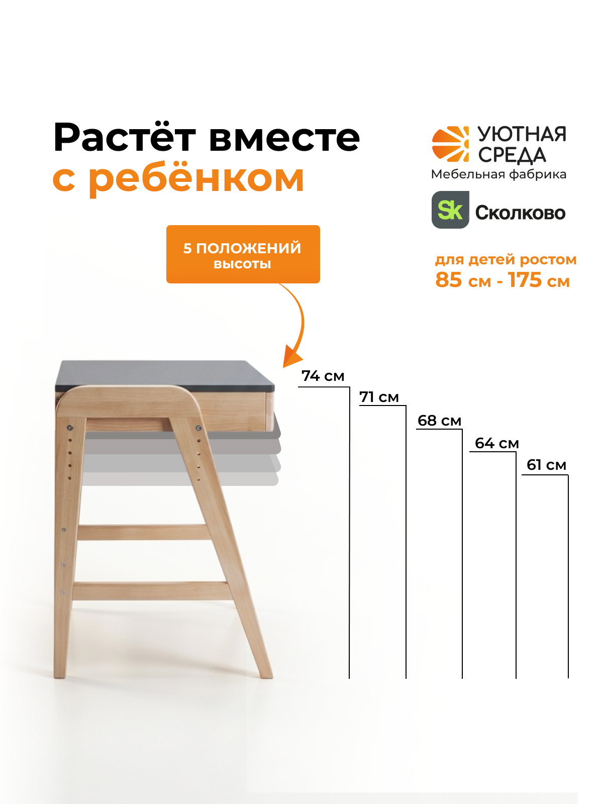 Письменный стол Уютная среда для школьника серый - фото 4