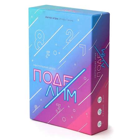 Игра настольная ND PLAY Поделим 284668