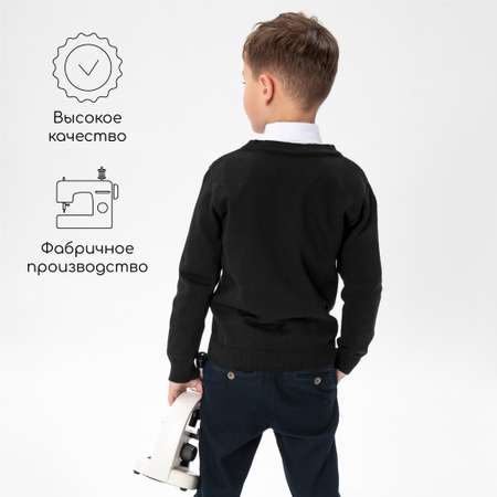 Кардиган Amarobaby