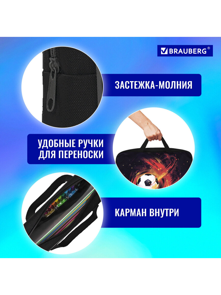 Папка для тетрадей Brauberg А4 - фото 3