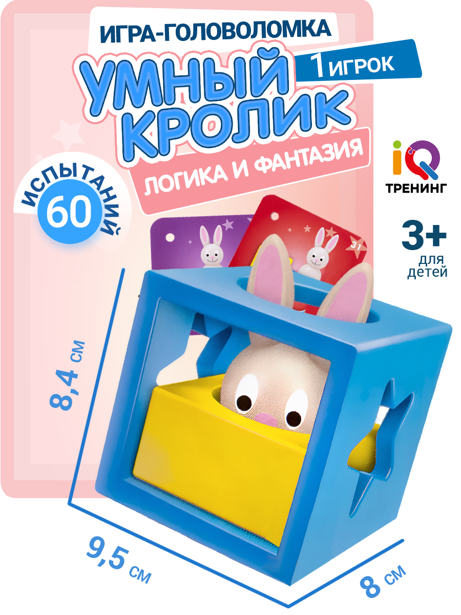 Настольная игра IQ ТРЕНИНГ Умный кролик головоломка - фото 1