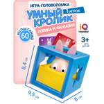 Настольная игра IQ ТРЕНИНГ Умный кролик головоломка