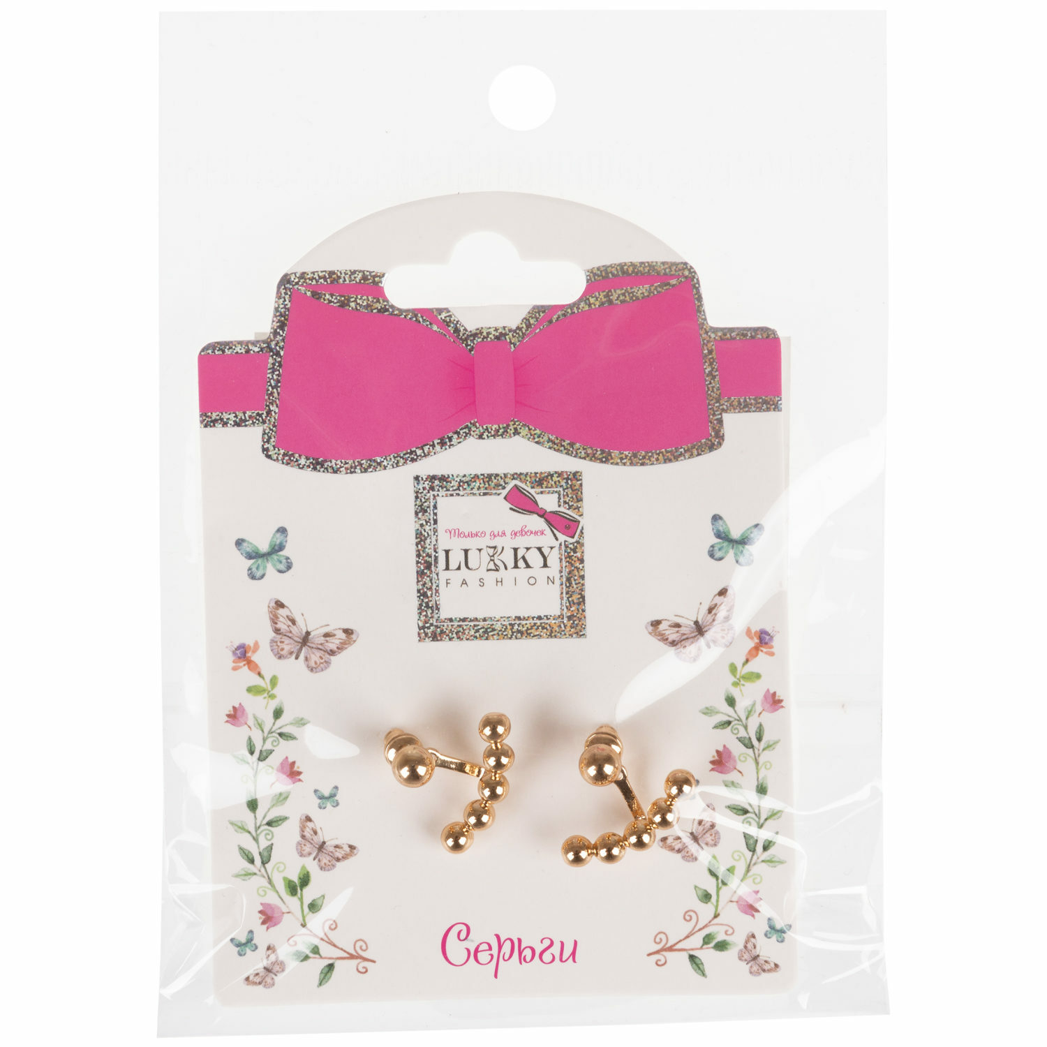 Серьги LUKKY Абстрактной формы 1 шт. Т24728 - фото 5