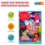 Картина из страз Multiart Энчантималс