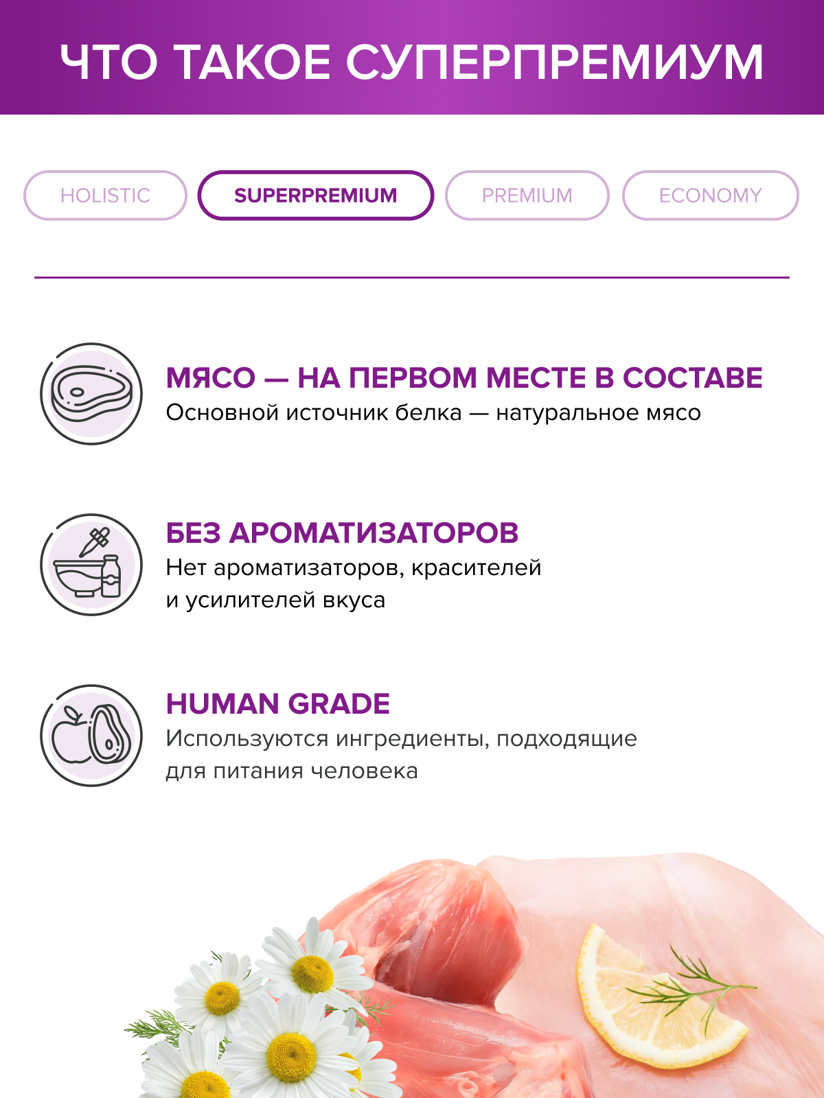 Корм для кошек DOCTRINE сухой для чувствительного пищеварения с индейкой и кроликом 800 г - фото 7